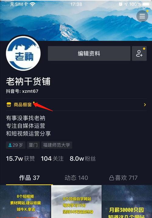 抖音小店商品下架后是否会被扣钱（探究抖音小店下架商品的具体情况和处理方式）