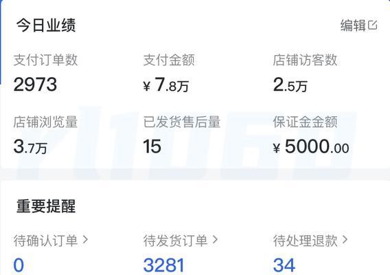 打造抖音小店必备的商品推荐语（15个段落详解商品推荐语的核心技巧）