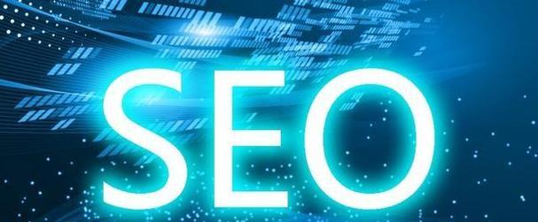 如何优化SEO标题（SEO标题优化技巧与实战）