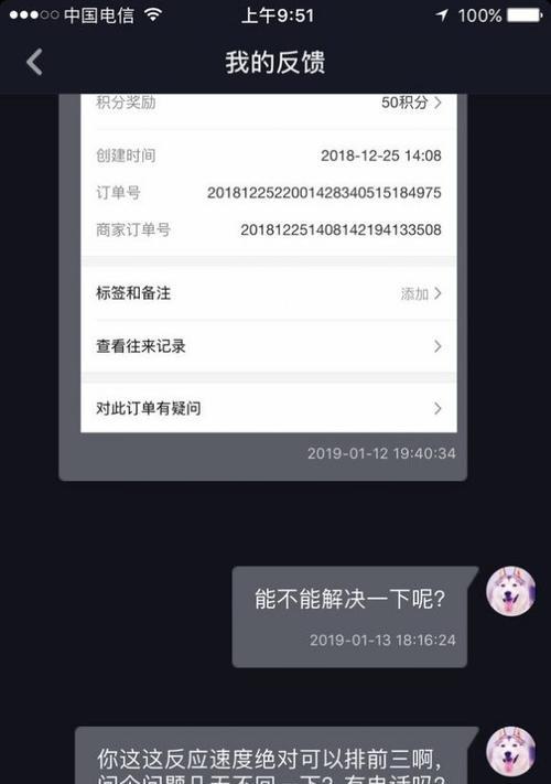 如何优化抖音小店商品排序（掌握这些技巧）