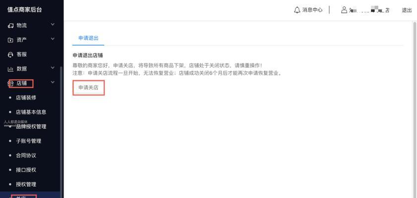 抖音小店上货有哪些要求（了解这些要求）