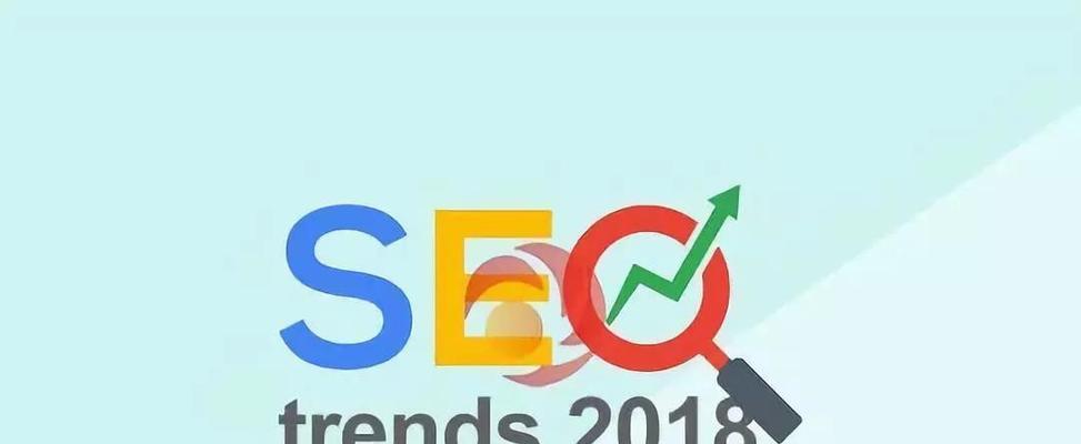 为什么SEO的效果比其他网络广告营销好（探讨SEO相对优势的原因以及其在营销中的应用）