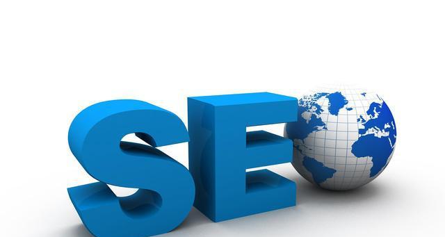 中小企业如何选择优秀的企业网站优化公司(提升企业网站流量) 中小企业如何选择优秀的企业网站优化公司(提升企业网站流量)