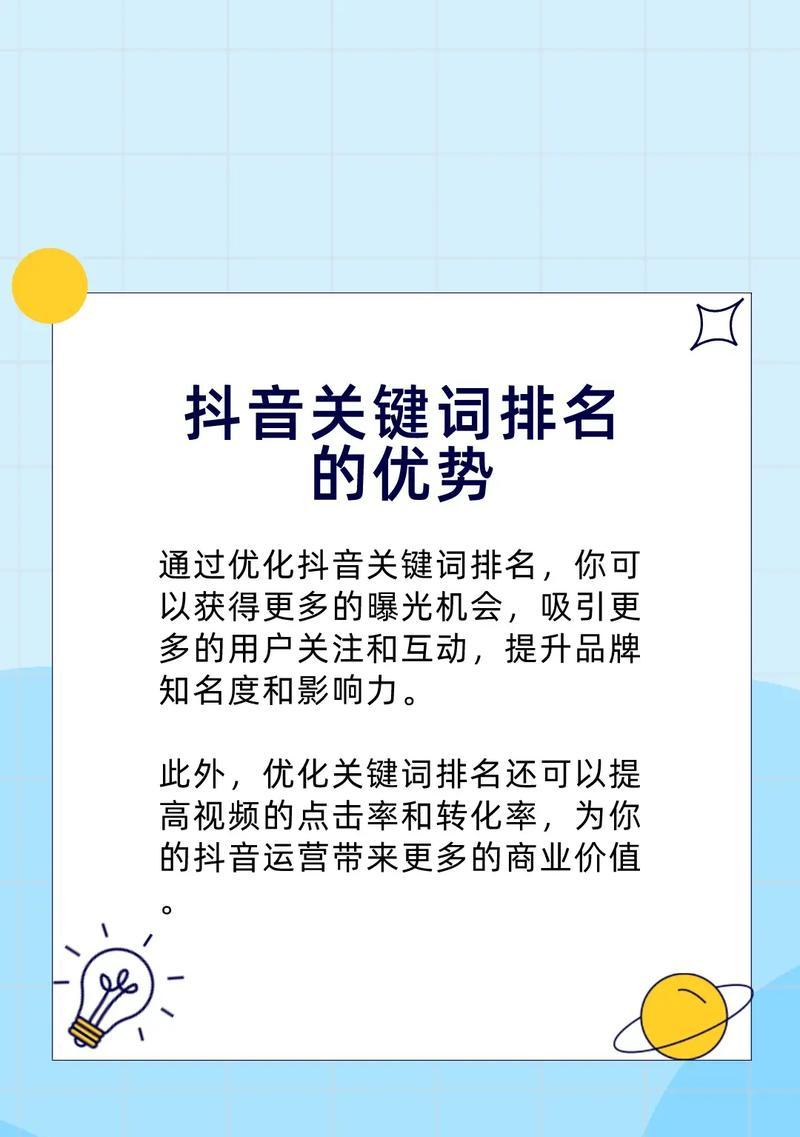 seo关键词优化有哪些技巧？如何进行有效的关键词优化？