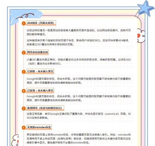 小红书seo优化技巧有哪些？如何提高内容曝光率？