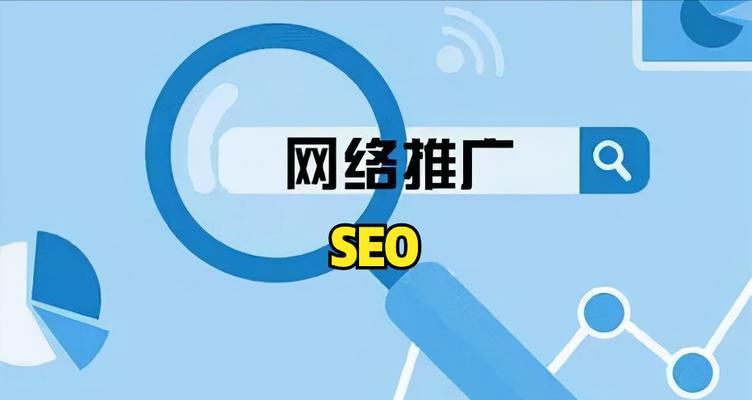 如何选择合适的关键词进行网站优化？