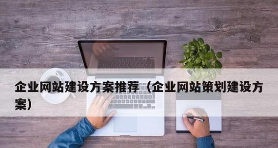 网站建设电话如何拨打？