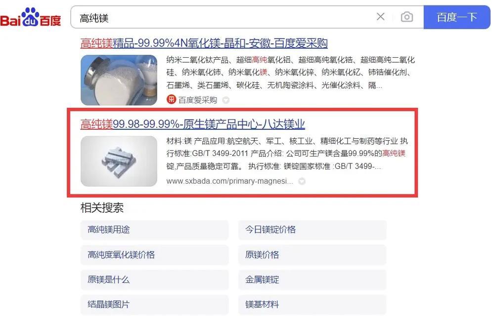 seo优化网是什么？如何利用seo优化网进行网站优化？