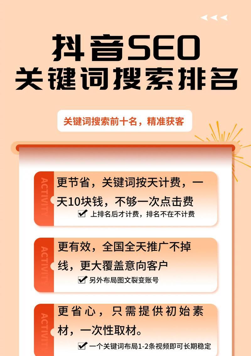 关键词优化排名的原理是什么？如何操作？