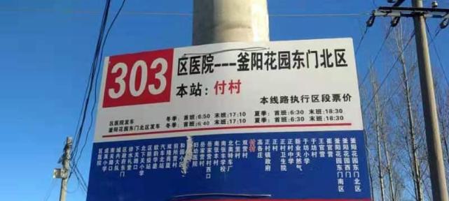 保定网站制作的常见问题有哪些？
