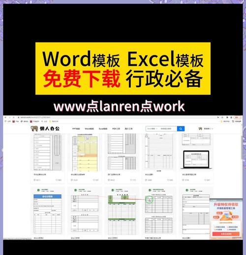 网页设计制作网站模板如何选择？网页设计制作网站模板的作用是什么？