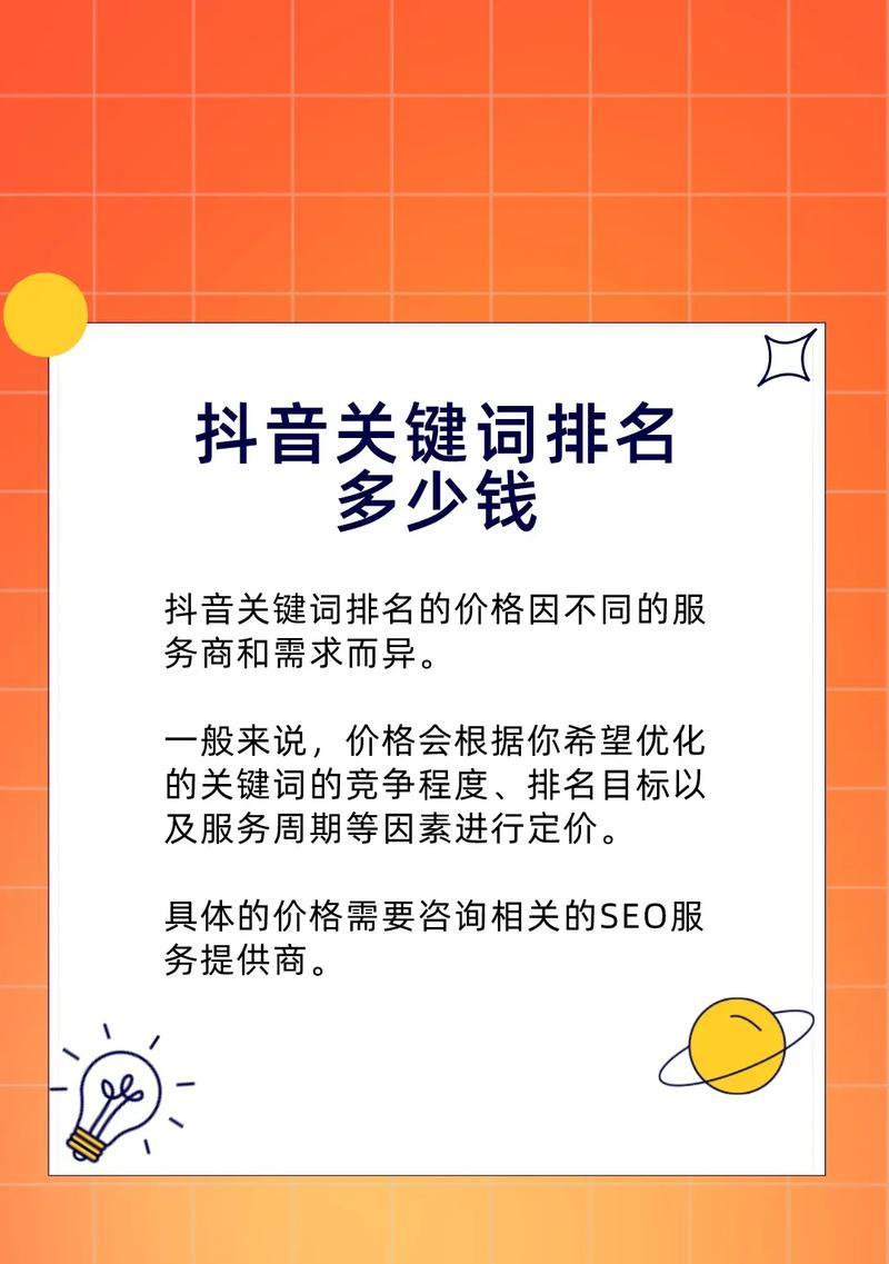 关键词优化排名的原理是什么？如何操作？