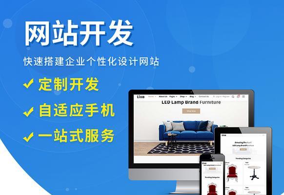 深圳网站制作哪家公司好？深圳网站制作的流程是怎样的？