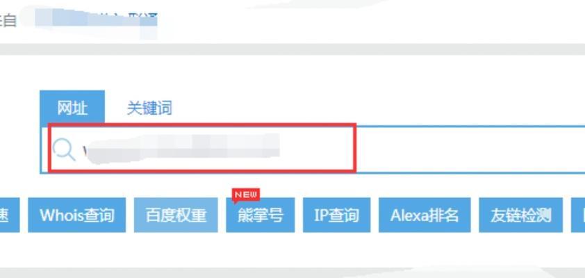 seo综合查询的步骤是什么？