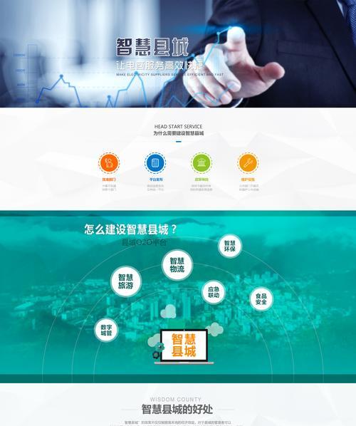 网站建设的流程是怎样的？