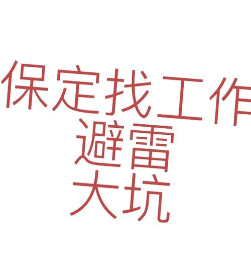 保定网站制作的常见问题有哪些？