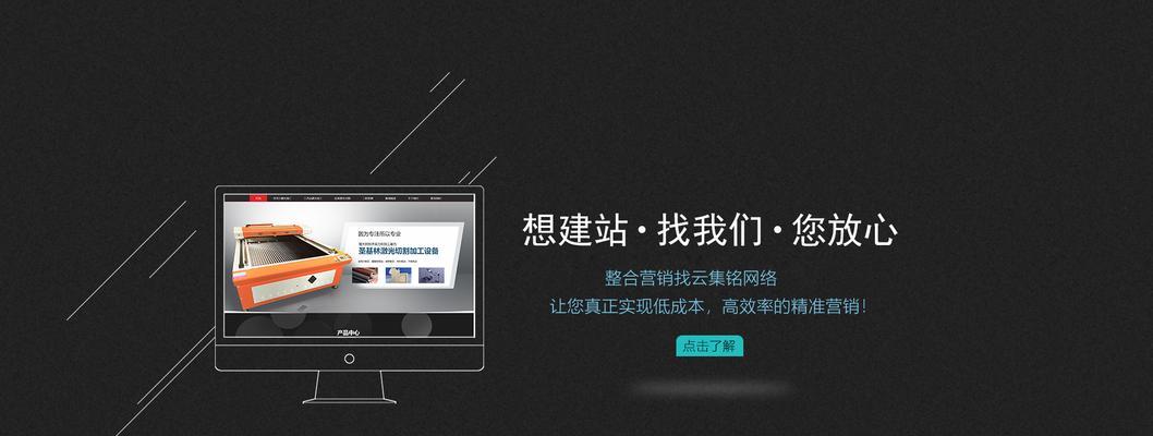 网站建设推广的有效策略是什么？如何吸引更多的访问者？