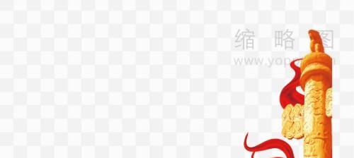 免费png素材网站如何选择？如何下载高质量的png图片？