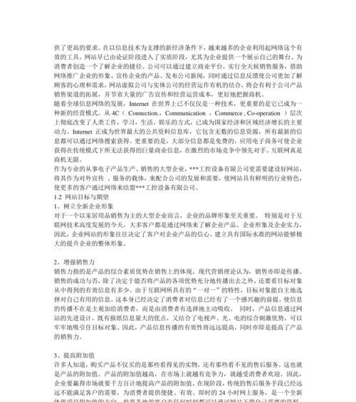 机械设计网站如何建设？常见问题有哪些？