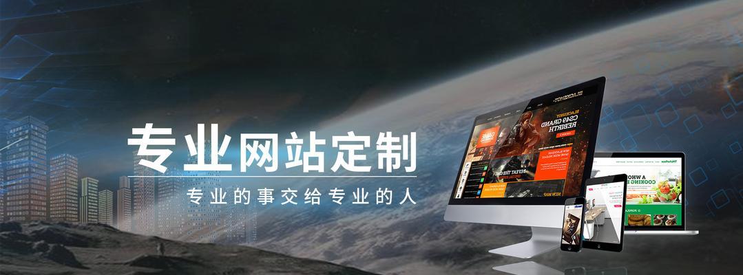 企业网站建设服务包括哪些内容？