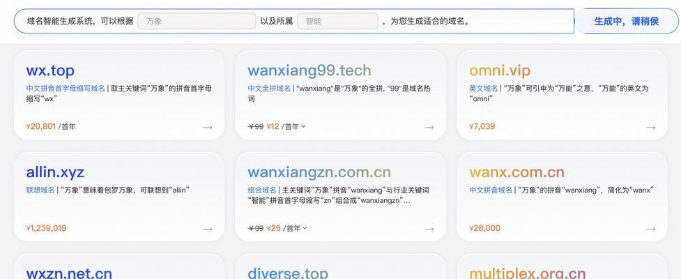 如何进行网站seo查询？