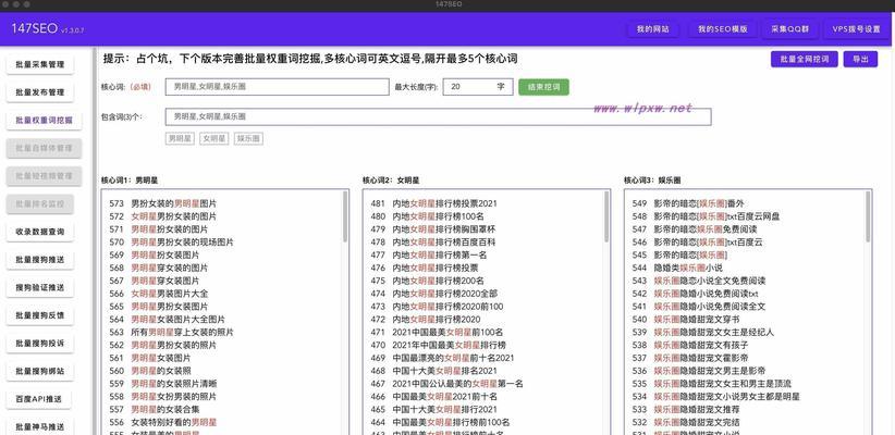 关键词分析怎么做？有哪些工具？