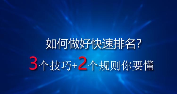 如何进行seo排名培训？seo排名培训的内容有哪些？