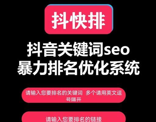 关键词优化排名的原理是什么？如何操作？