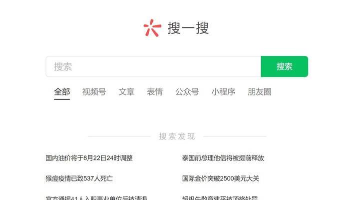 刷关键词排名优化真的有效吗？