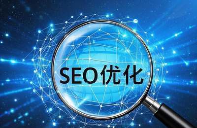 泰安网站优化方案:如何制定一个成功的SEO计划?——基于泰安本地化SEO策略,提升网站排名与流量。