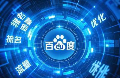 快速优化网站SEO,提升关键词排名