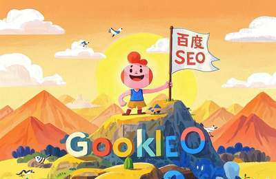 潮州SEO趋势变化快,如何紧跟步伐,保持领先地位?