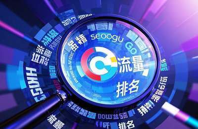 潮州本地搜索优化,让客户轻松找到您的店铺!