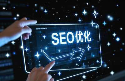 网络关键词优化,独领风骚,一招制胜